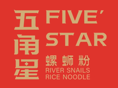五角星螺蛳粉加盟