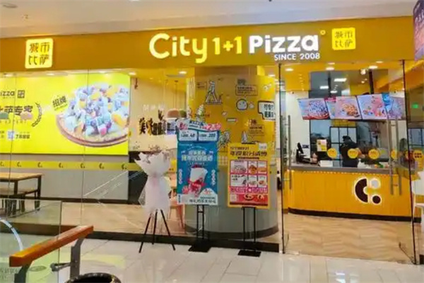 城市比萨加盟费