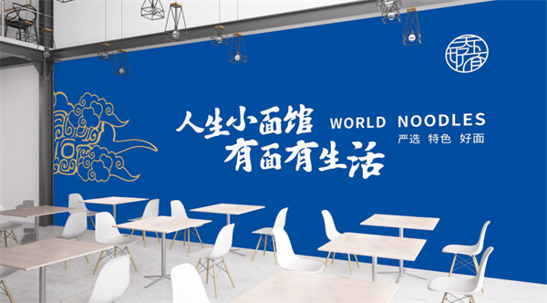 白象天下好面加盟费
