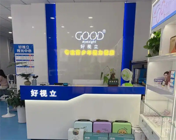 好视力眼镜加盟