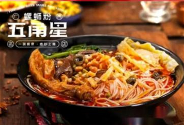 五角星螺蛳粉加盟
