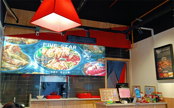 五角星螺蛳粉加盟