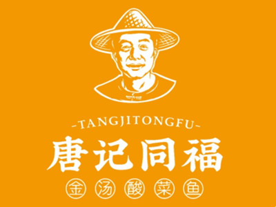 唐记同福加盟