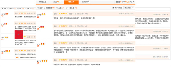 绝品斋加盟费