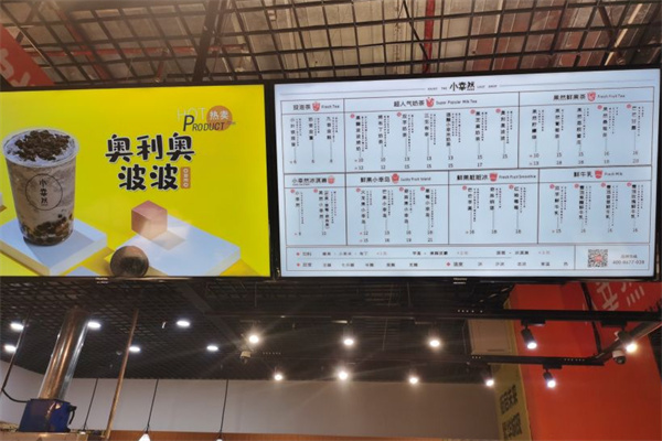 小幸然