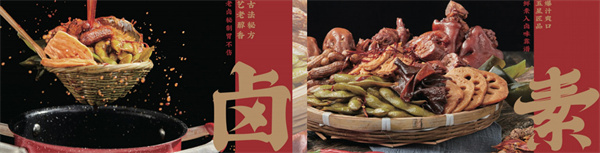 绝品斋加盟费