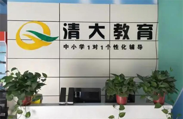清大加盟费