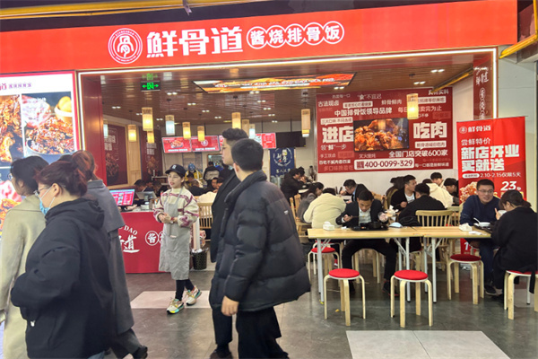 鲜骨道酱烧排骨饭加盟费