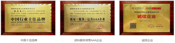 绝品斋加盟费