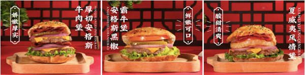 乾代国潮汉堡加盟