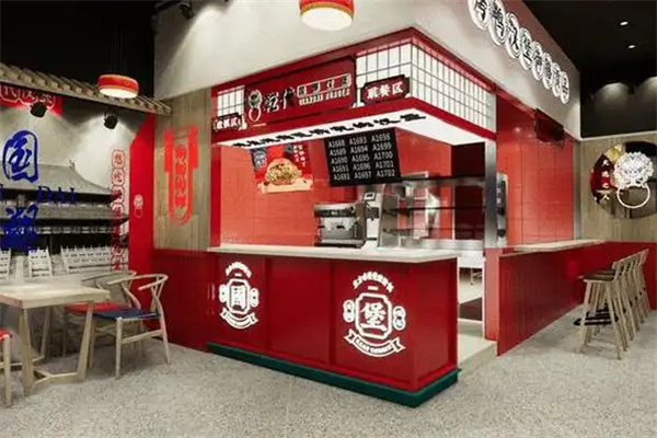 乾代国潮汉堡加盟