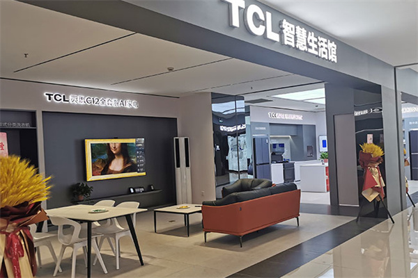 tcl集成灶加盟费