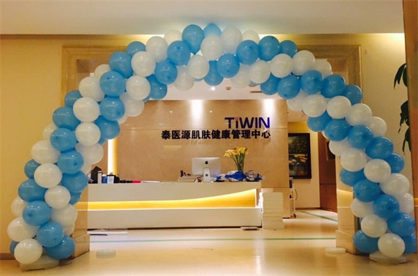 泰医源肌肤健康管理中心加盟