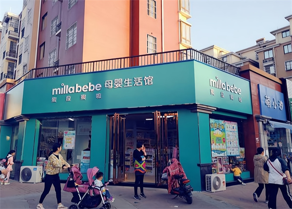 蜜拉蜜啦加盟费