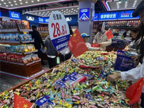 俄罗斯商品馆加盟费