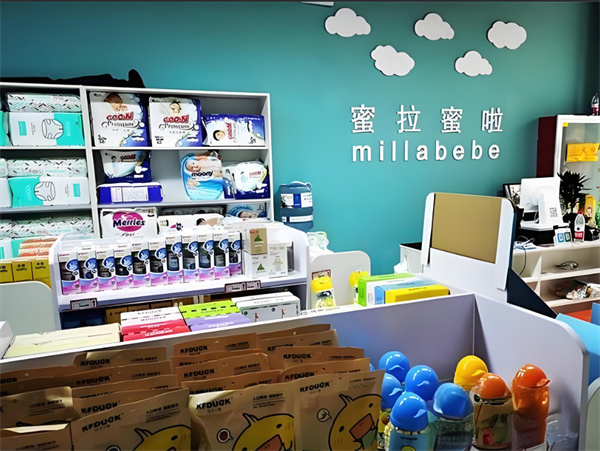 蜜拉蜜啦加盟费