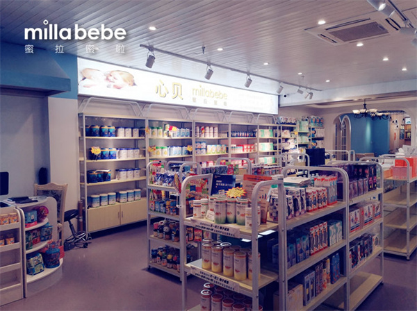 蜜拉蜜啦加盟费