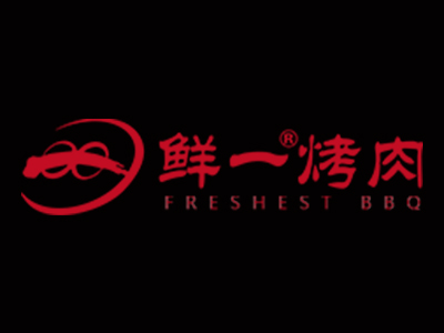鲜一拌饭