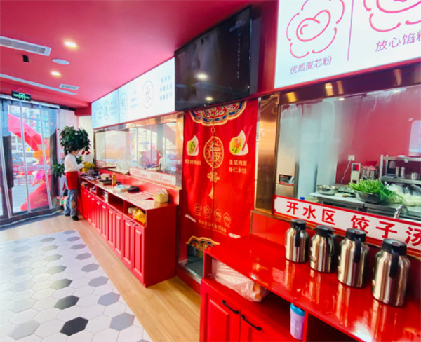 喜锦荟水饺加盟