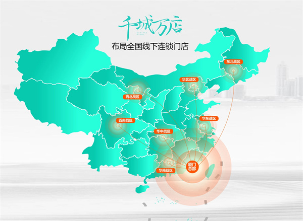 睛彩博士视力防控加盟费