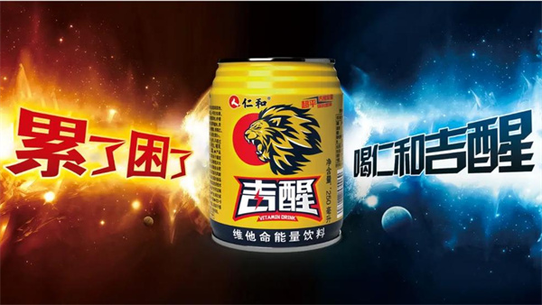 仁和吉醒饮料加盟