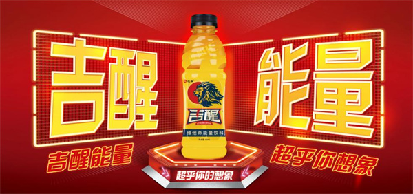 仁和吉醒饮料加盟