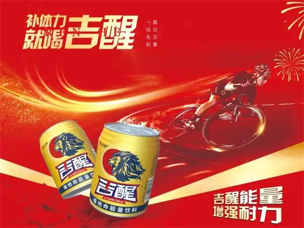 仁和吉醒饮料加盟