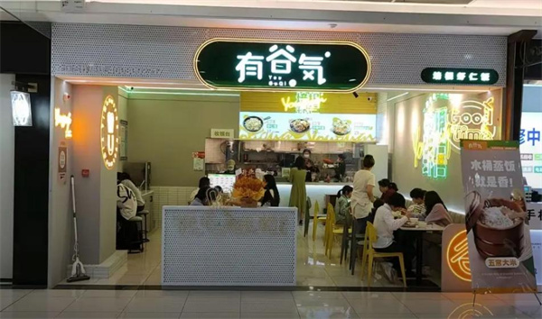 有谷气现炒下饭菜加盟