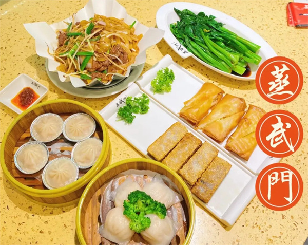 蒸武门广式茶点加盟