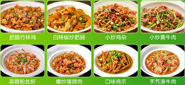 王小赞肥肠竹林鸡加盟费