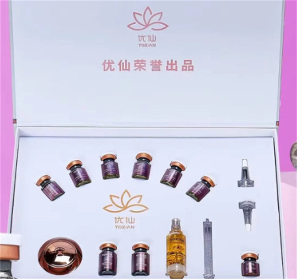 优仙眼部抗衰