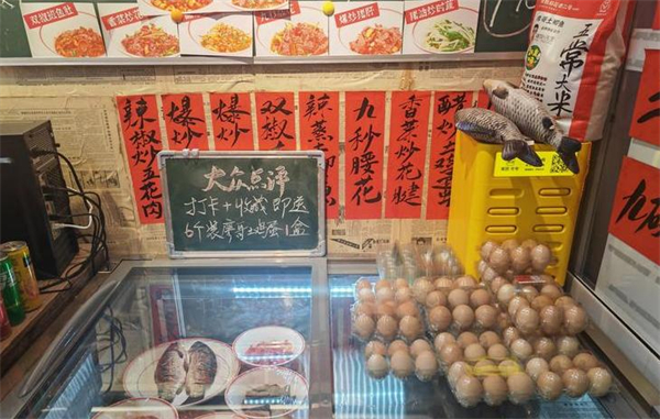 均哥土鲫鱼下饭菜