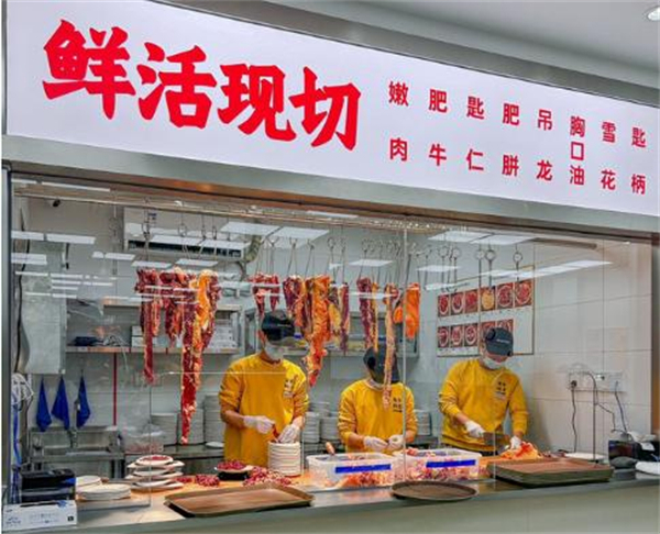 泉市鲜活牛肉火锅