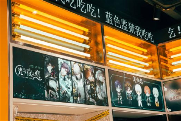 goodslove谷子店加盟费