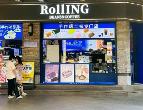 therolling蛋糕