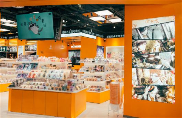 goodslove谷子店加盟费