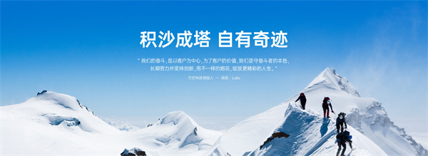 竹芒科技共享充电宝加盟费