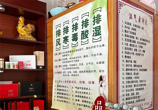 煳儿美藏药加盟费