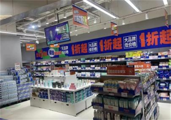 嗨云购超市加盟费