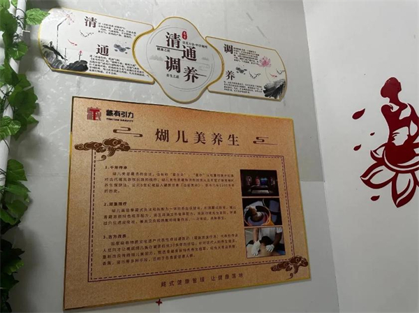 煳儿美藏药加盟费