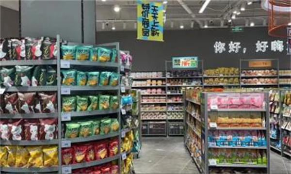 嗨云购超市加盟费