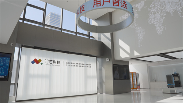 竹芒科技共享充电宝加盟费