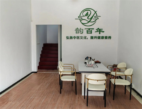 韵百年养生加盟费