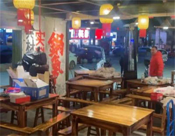 灶上鲜