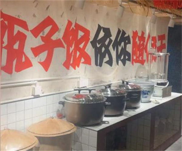 灶上鲜