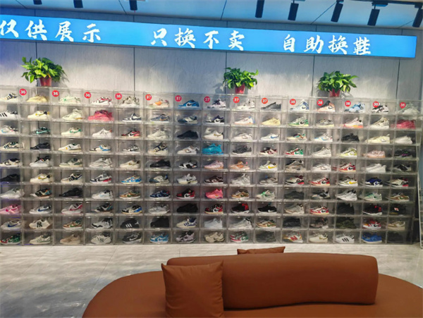 换鞋吧加盟
