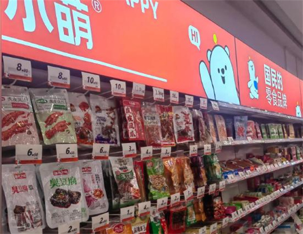 零小萌零食