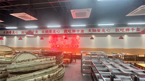 胖千金火锅加盟费