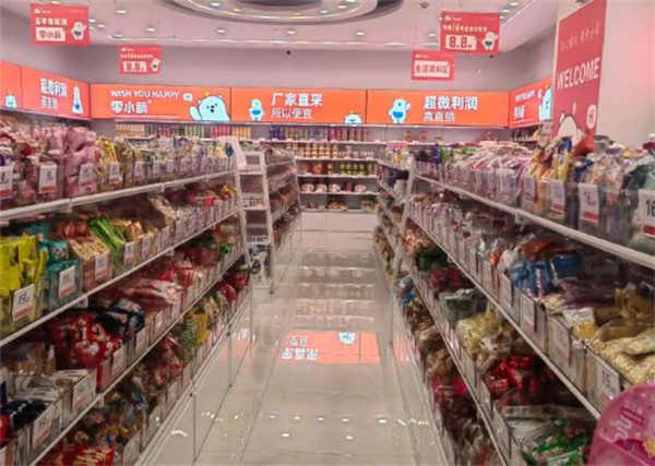 零小萌零食