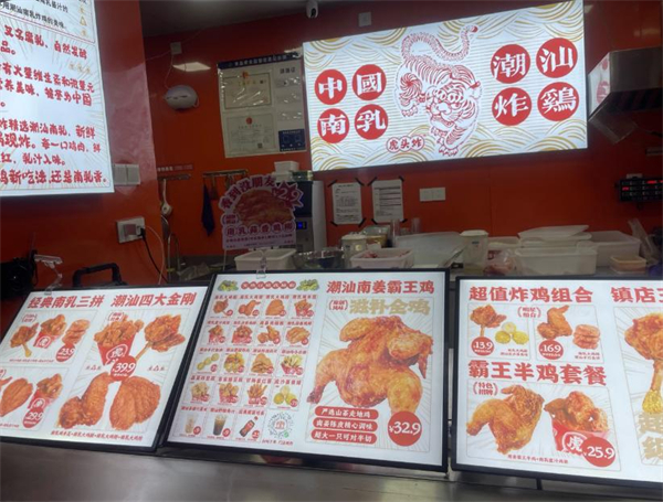 虎头炸南乳